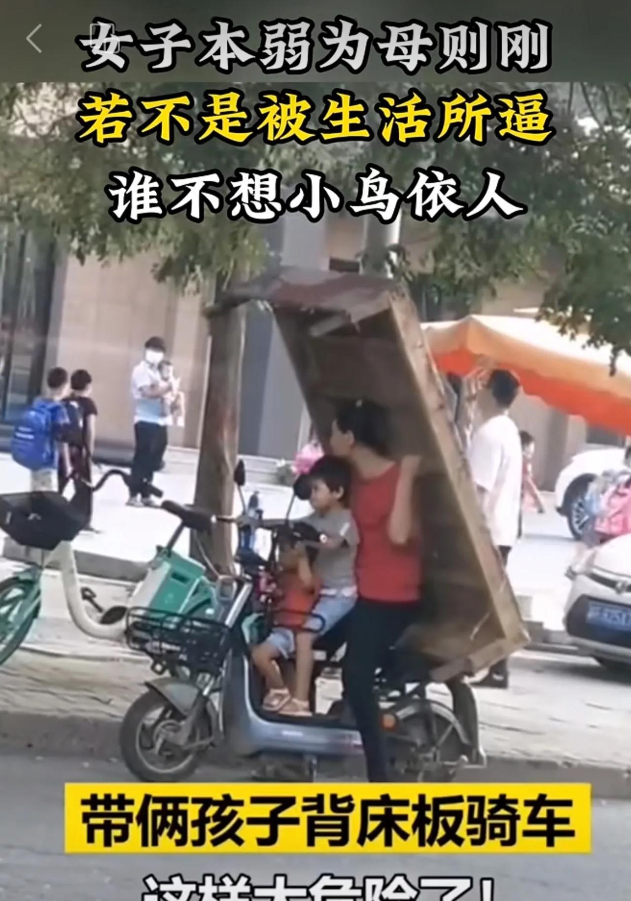 女子本弱为母则刚#婚姻#家庭#社会百态