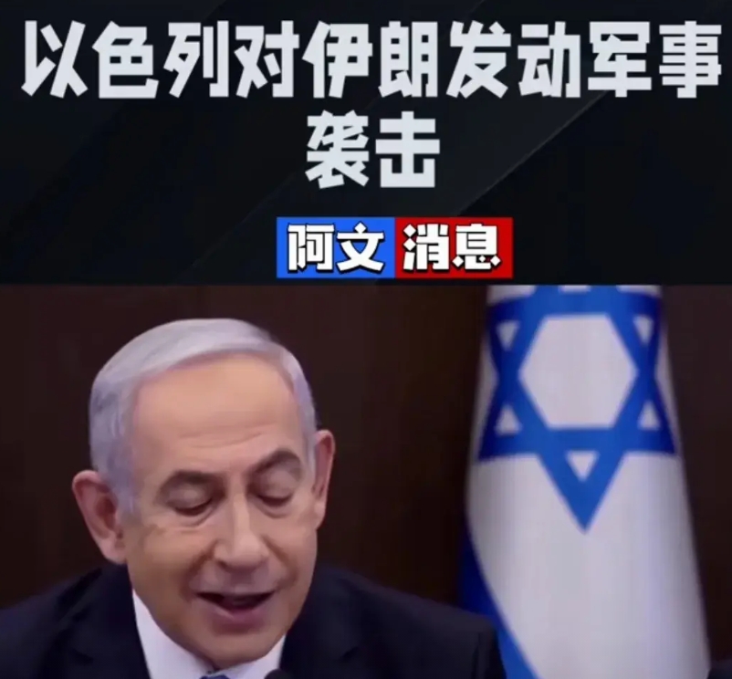 伊朗100架无人机奔袭以色列！这是做做姿态向国民交待，还是真的发狠报复以色列的前