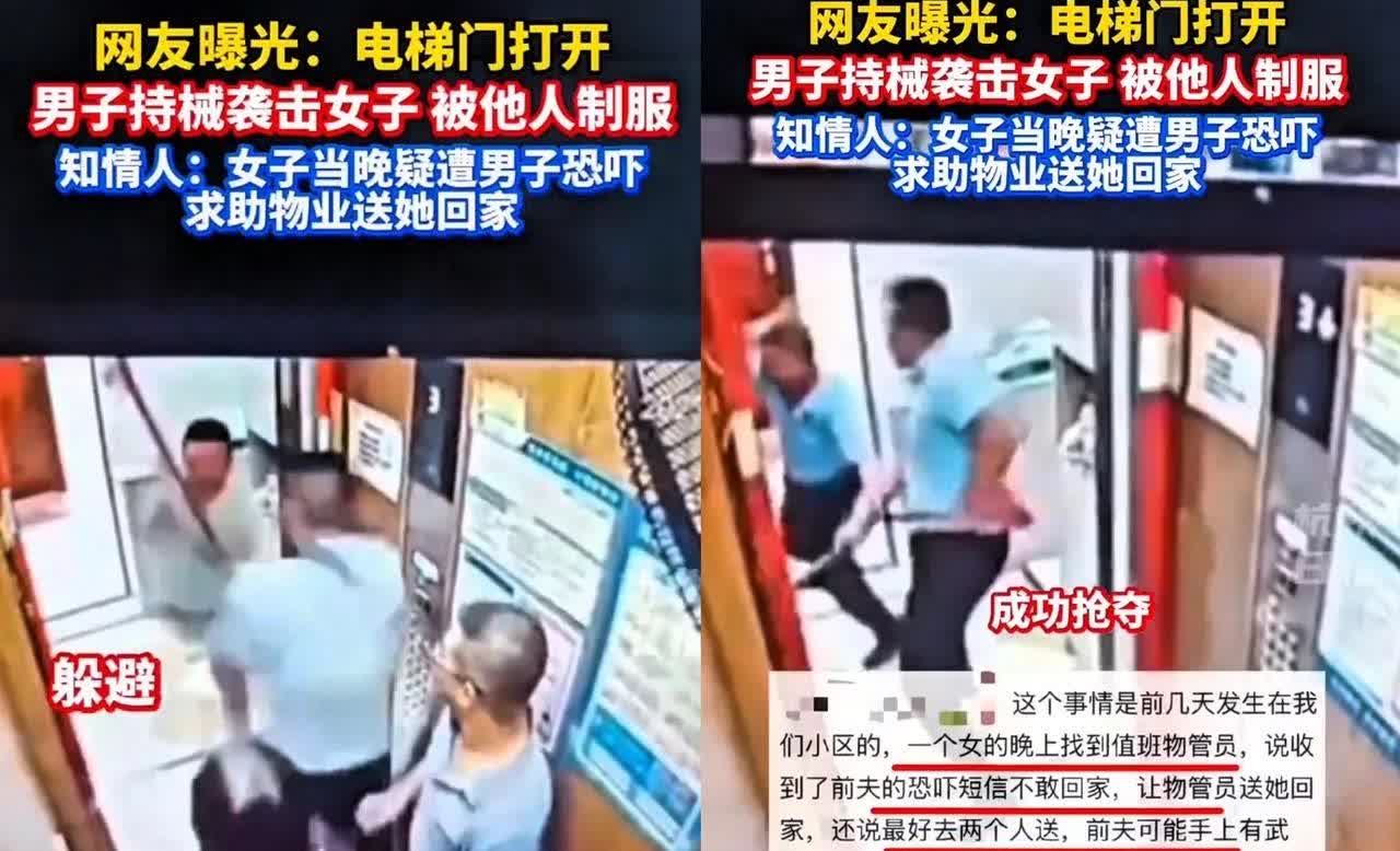 前夫报复前妻，太恐惧了！

杭州一对夫妻因男子家暴出轨离婚，男子净身出户，近