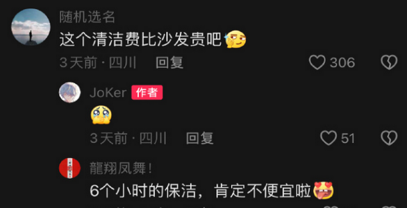 懒人不建议买懒人沙发