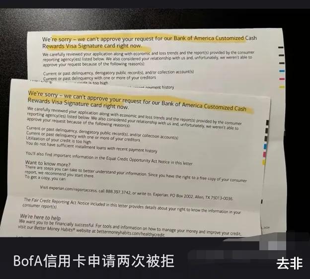 去年那个留学生在美爆刷100万信用卡逃回国内后, 如今麻烦来了!