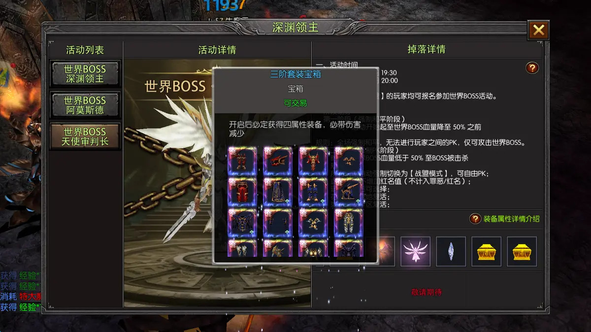 《荣耀出征》- 执刃出征，荣耀在握