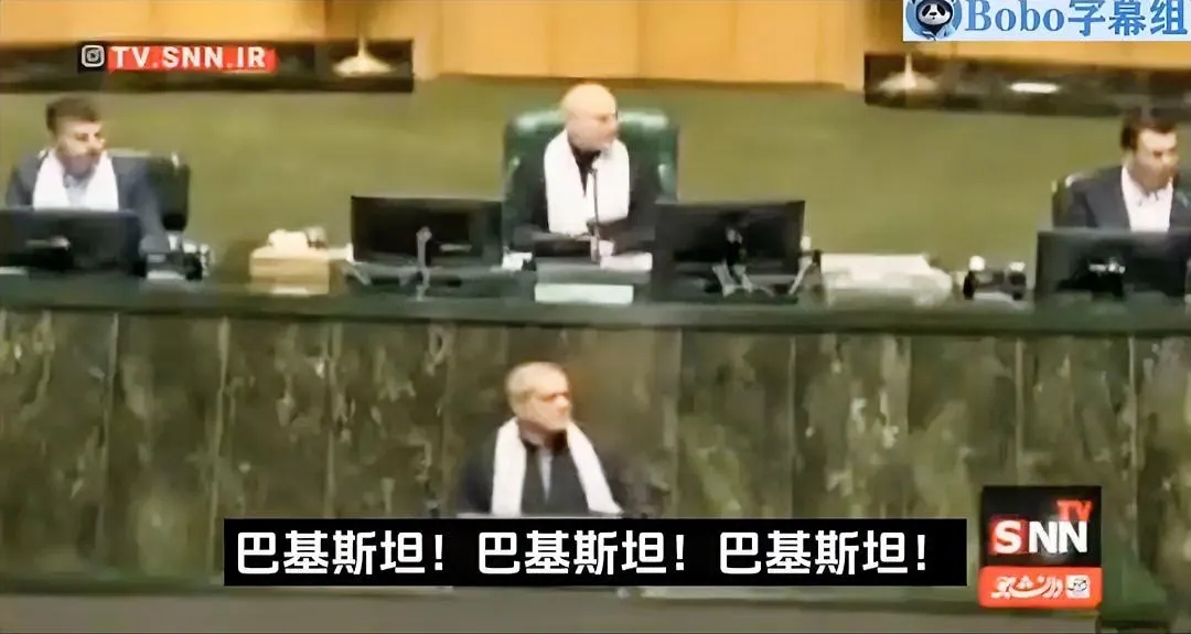 这是当地时间6月16日，伊朗总统佩泽希齐扬在议会演讲时感谢巴基斯坦参议院的声援，