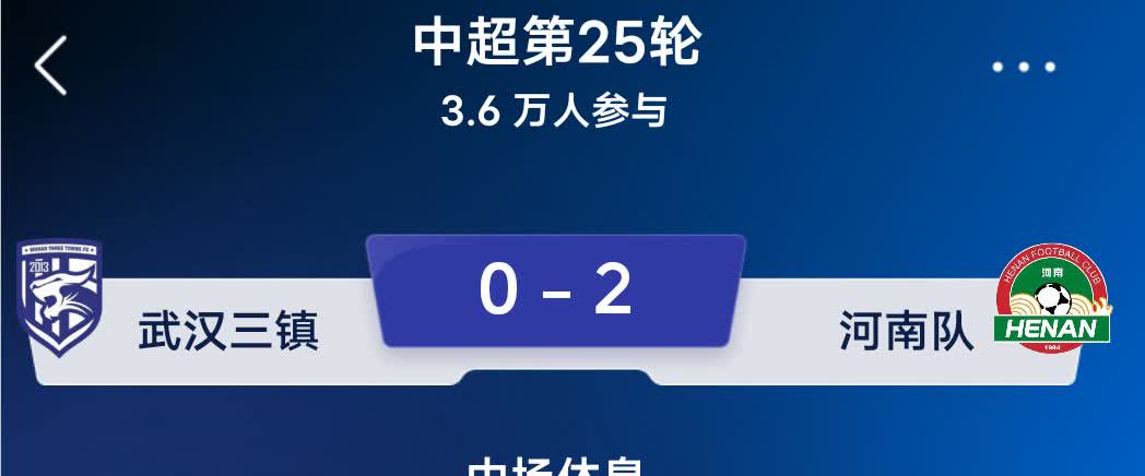实在是不理解，难道武汉三镇队实在是没人可用了吗？上一场输给天津津门虎已经很长时间