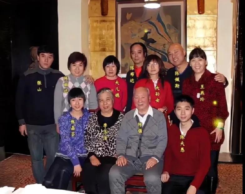 著名表演艺术家陈强的家族合影，没想到三国演义里的赵云扮演者张三是陈佩斯的妹夫