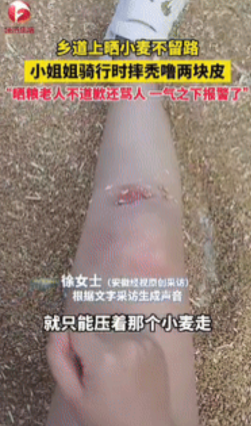 “真把马路当成自己家了？”湖北枣阳，一女子骑电动车在乡道上走时，突然看到前面的路