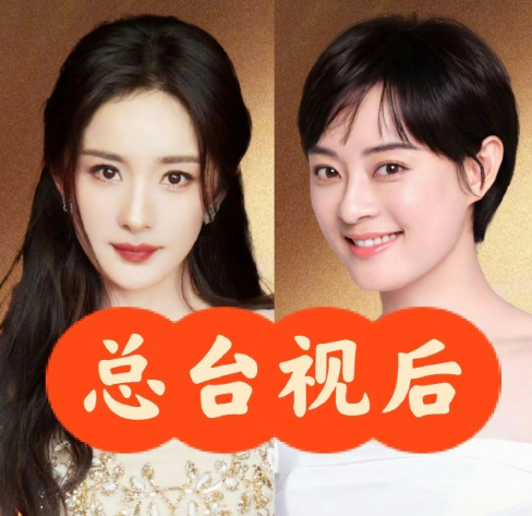 孙俪娘娘真是赢麻了！！！红毯压轴！！孙俪一番视后！！杨幂视后！！！！实至名归