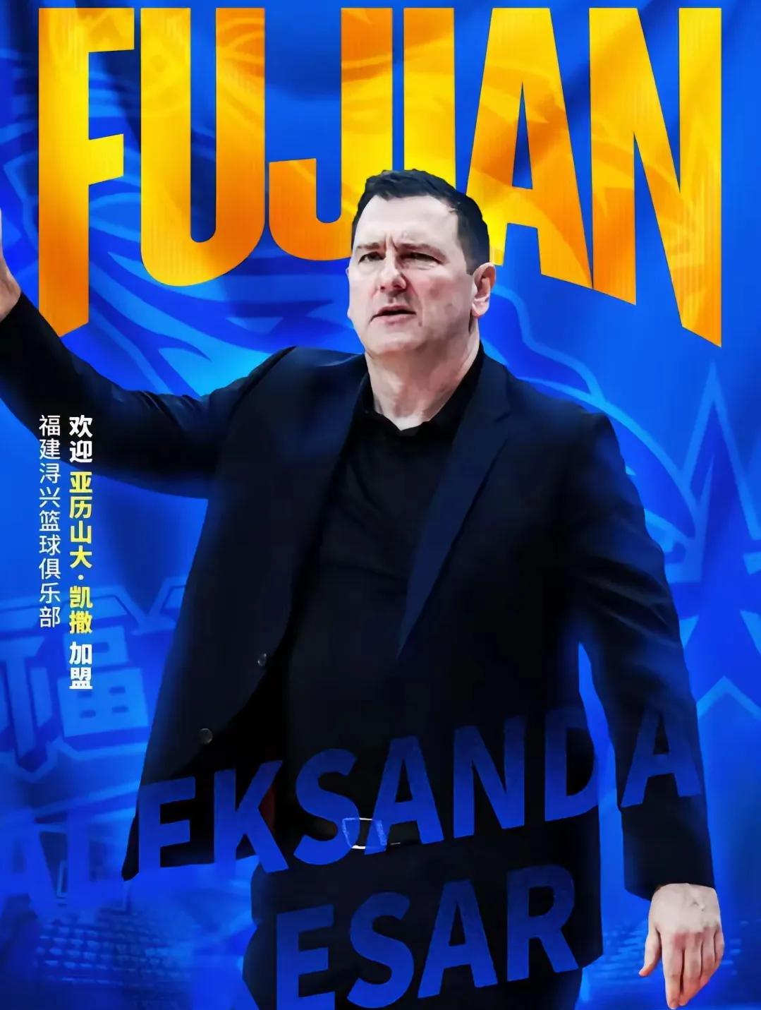 CBA外教多次执教同一球队的篮球情义
CBA联赛30年曾有很多外教执教俱乐部，但