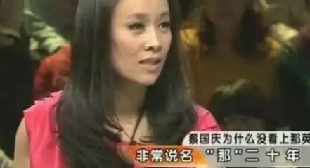 1991年，24岁的那英和23岁的蔡国庆因《望春》结缘，自此那英对蔡国庆有了爱慕