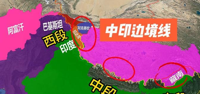印度提议：只要中国放弃藏南，印度就让步阿克赛钦！印度在青岛上合防长会上提“四步走