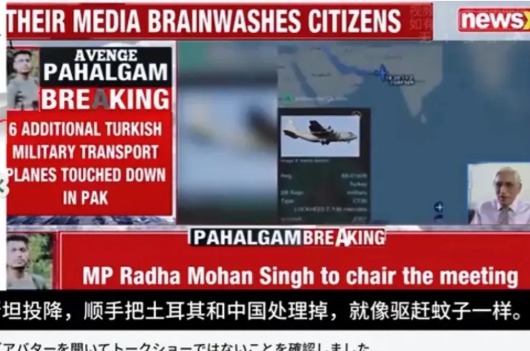 印度少将：“等巴基斯坦投降，顺手就把中国和土耳其处理掉，就像赶走蚊子一样简单！”