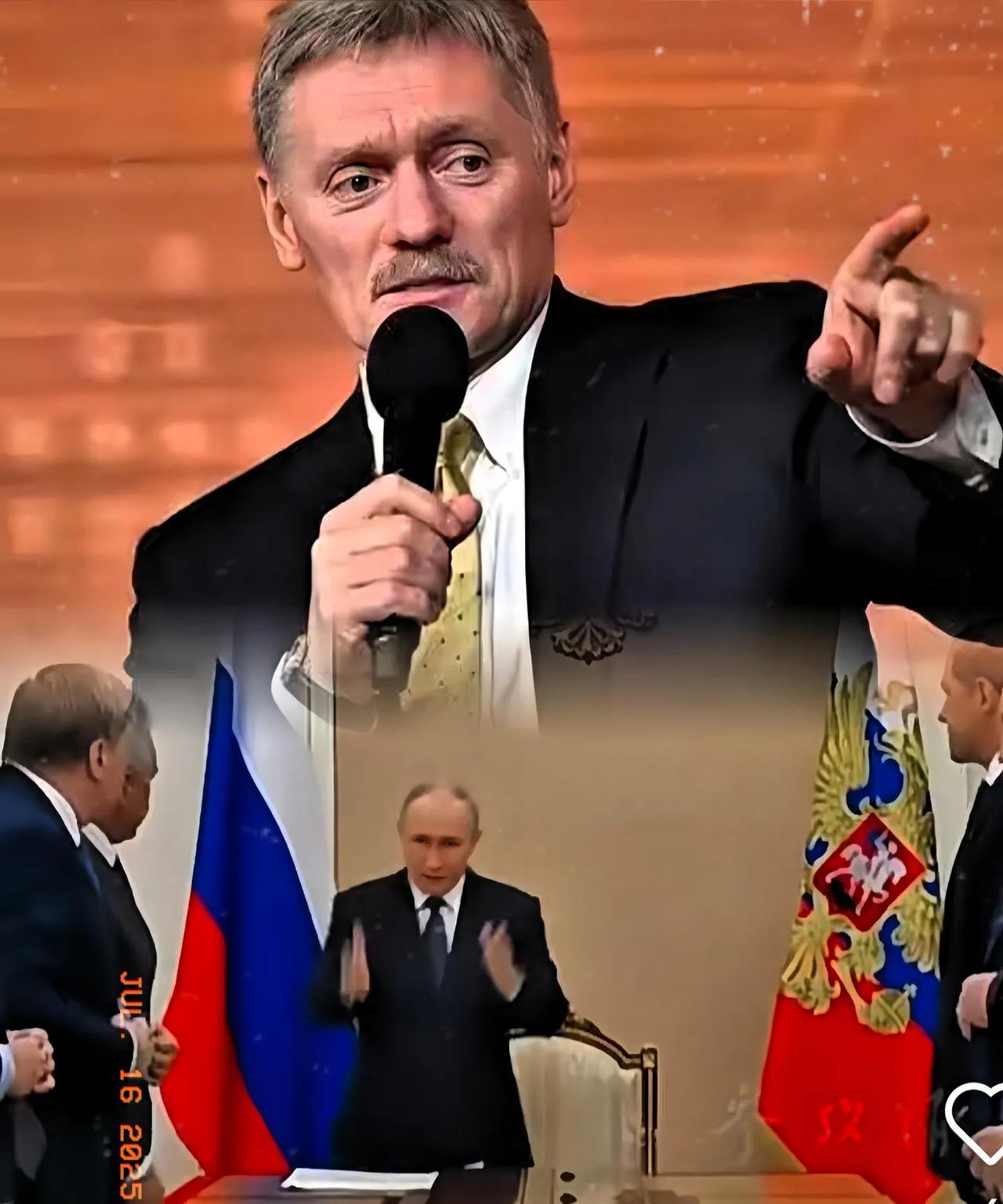 目前来看，俄罗斯对美国的态度是能拖就拖。俄罗斯新闻发言人佩斯科夫就表示，我们需要