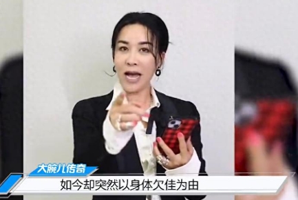 那英原定参演的上海春浪音乐节突遭变故，主办方紧急宣布其因