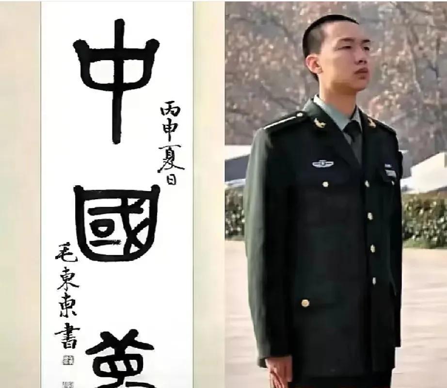 人帅，字美，有前途！