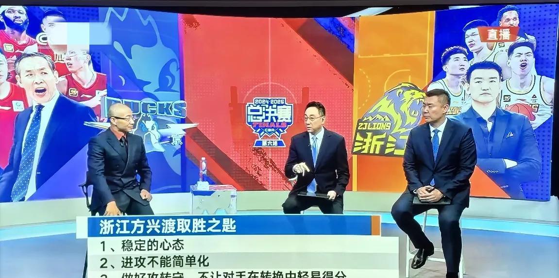 浙江总冠军。CBA总决赛第6场正式打响，会发生些什么？不得而知，是北京捍卫主场荣