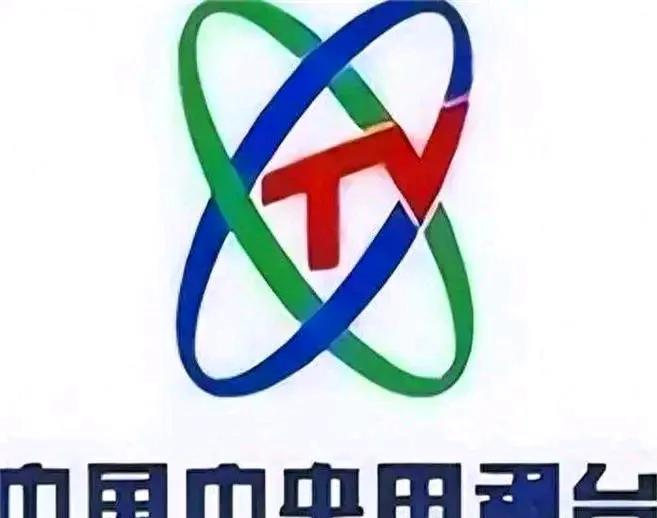 上个世纪八九十年代，中央电视台有许多经典栏目，《正大综艺》、《综艺大观》、《曲苑