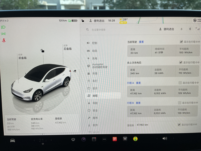 又迎来了电耗最低的季节
发个目前的车辆状态供大家参考
行驶4万7千多公里，平均百