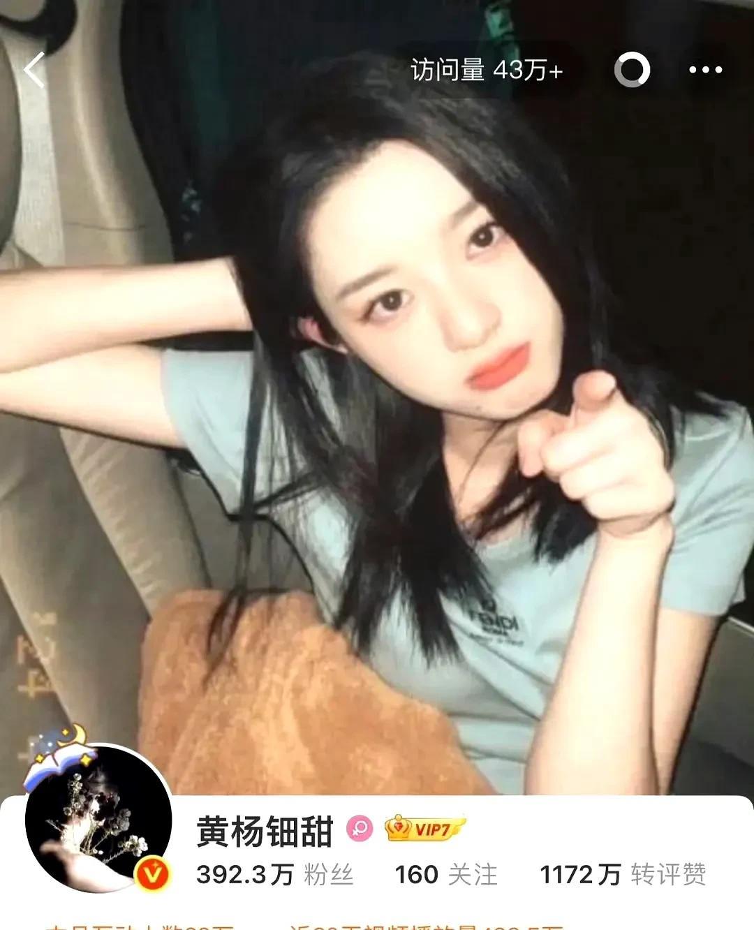 她真的是有恃无恐。#娱乐# #八卦手册#