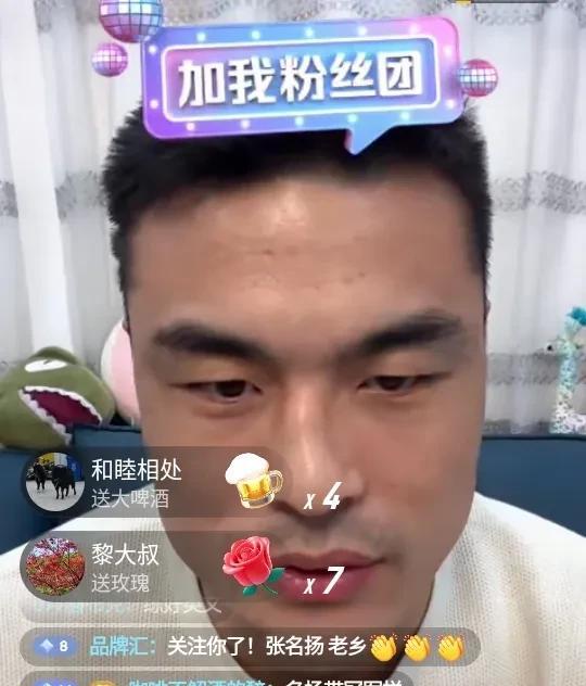 张名扬的鼻子是歪的，昨天开直播很多粉丝问张名扬你的鼻子什么是歪的，他说这都是比赛