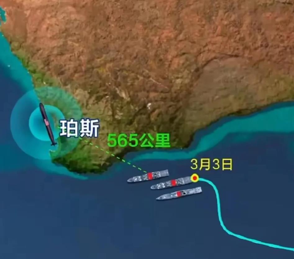 055编队已经到达澳大利亚帕斯海域附近。
这可真的是回娘家了。
大家要知道这里可