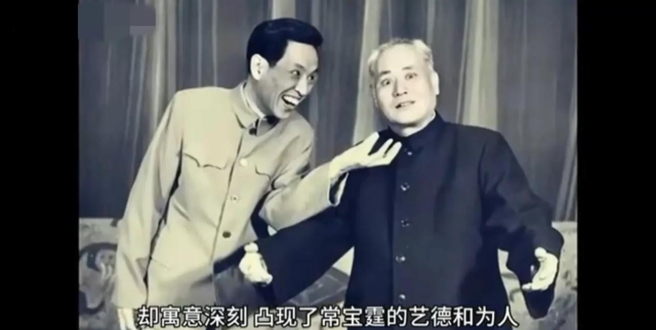 相声界有没有好人？肯定有。苏文茂说了，我三爹堪称完人，一辈子没换过媳妇没换过搭档