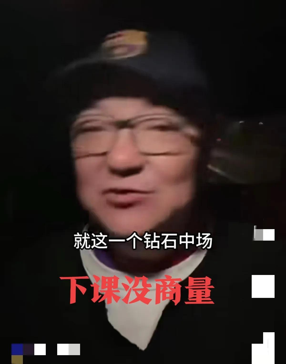 教练按球迷战术，赢球就没面子？董路怒怼：这套打新加坡都输的战术，还想糊弄谁！
国