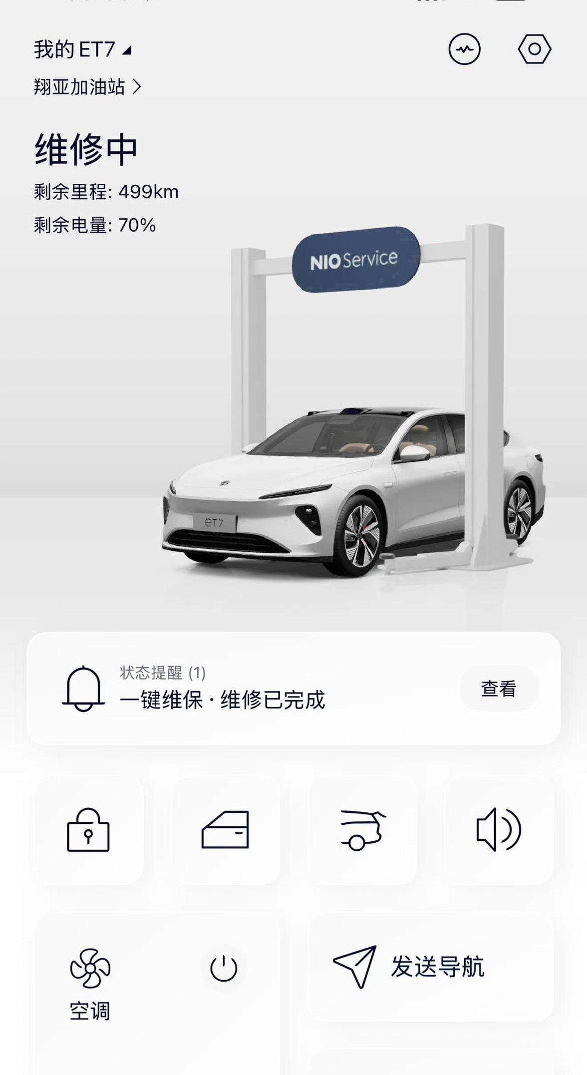 保养完了
非常丝滑
又可以征战了【来自懂车帝车友圈】