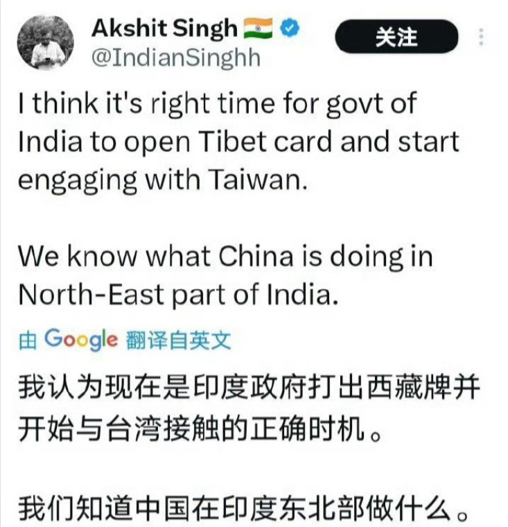 印度为啥总跟中国过不去







你敢信吗？印度被巴基斯坦打疼了，转头就觉得