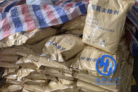 污水中氨氮超标怎么解决！--氨氮去除剂