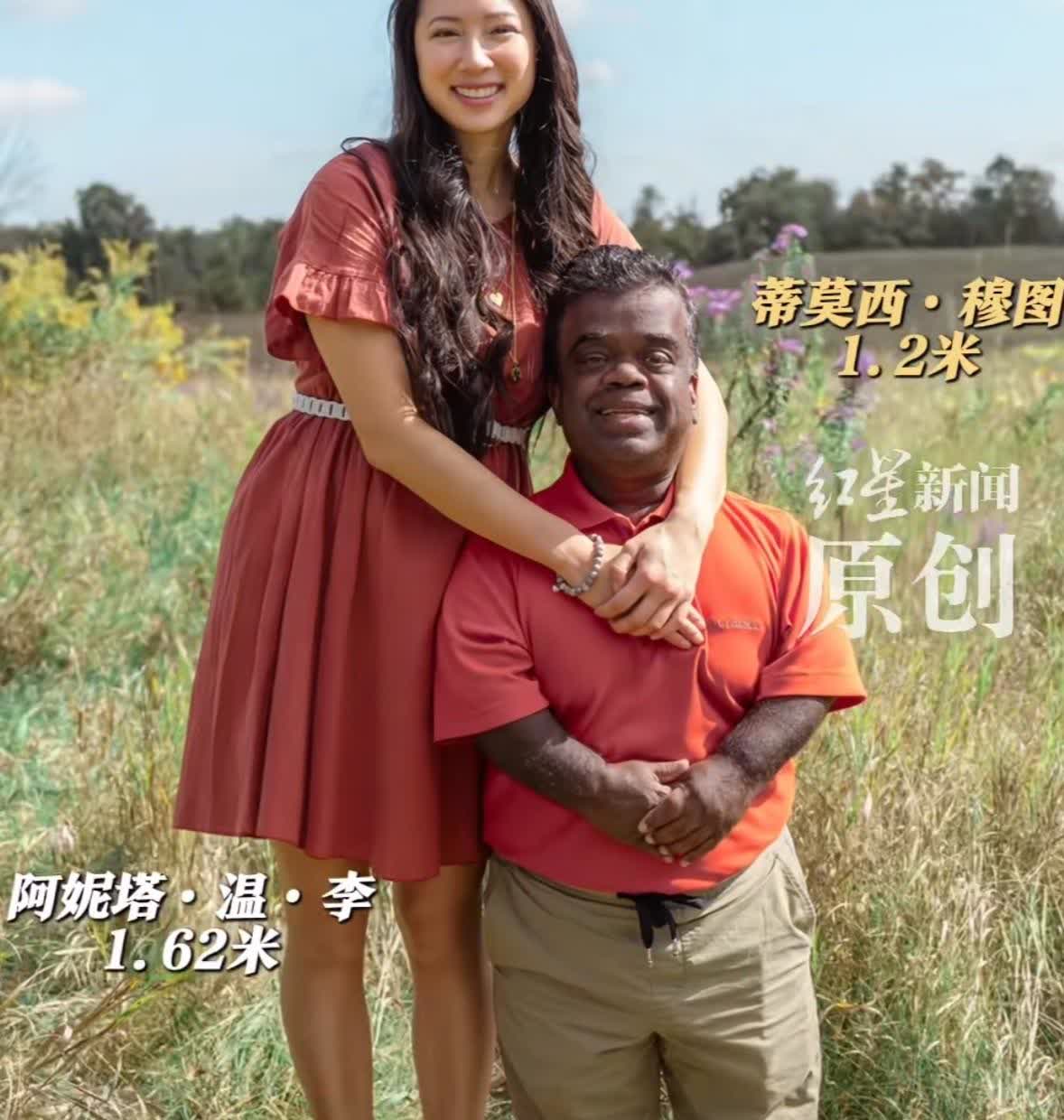 这位中国姑娘
你图什么啊
嫁给印度这个
1.2米的男人

女方的条件又