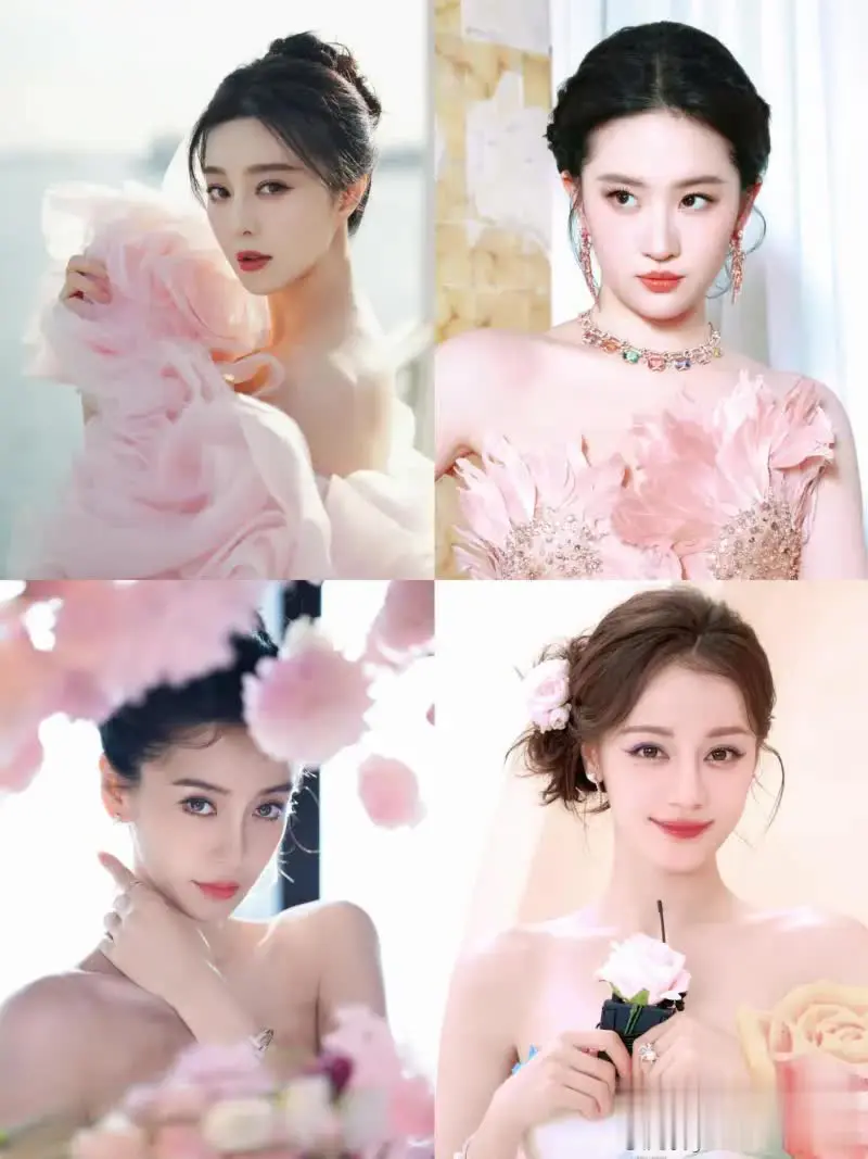 这四大神颜女明星，怎么排序？


