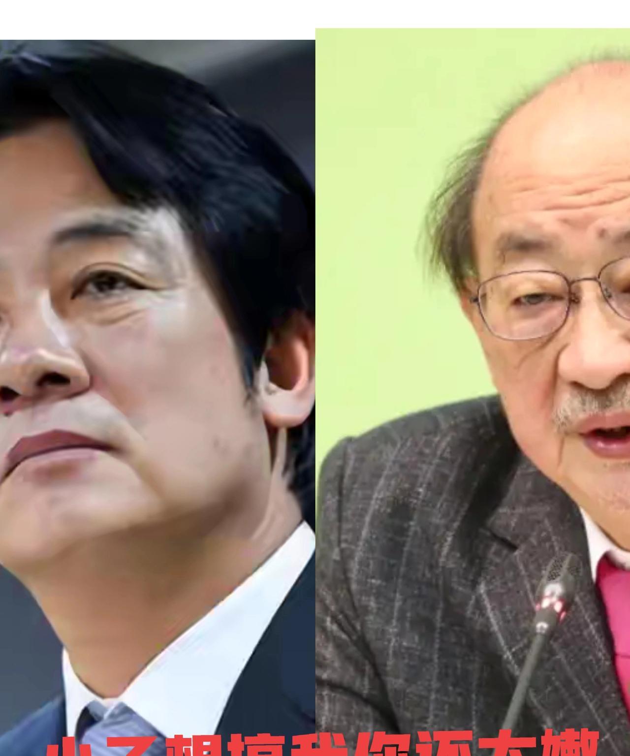 赖清德又失算了，罢柯踢到铁板反提前跛脚
大罢免大失败，没想到小罢免也是大失败！赖