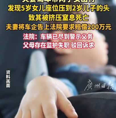 离了个大谱！上海，一对夫妻开车带子女出行，期间妈妈喊2岁儿子没回应，她也没在意，
