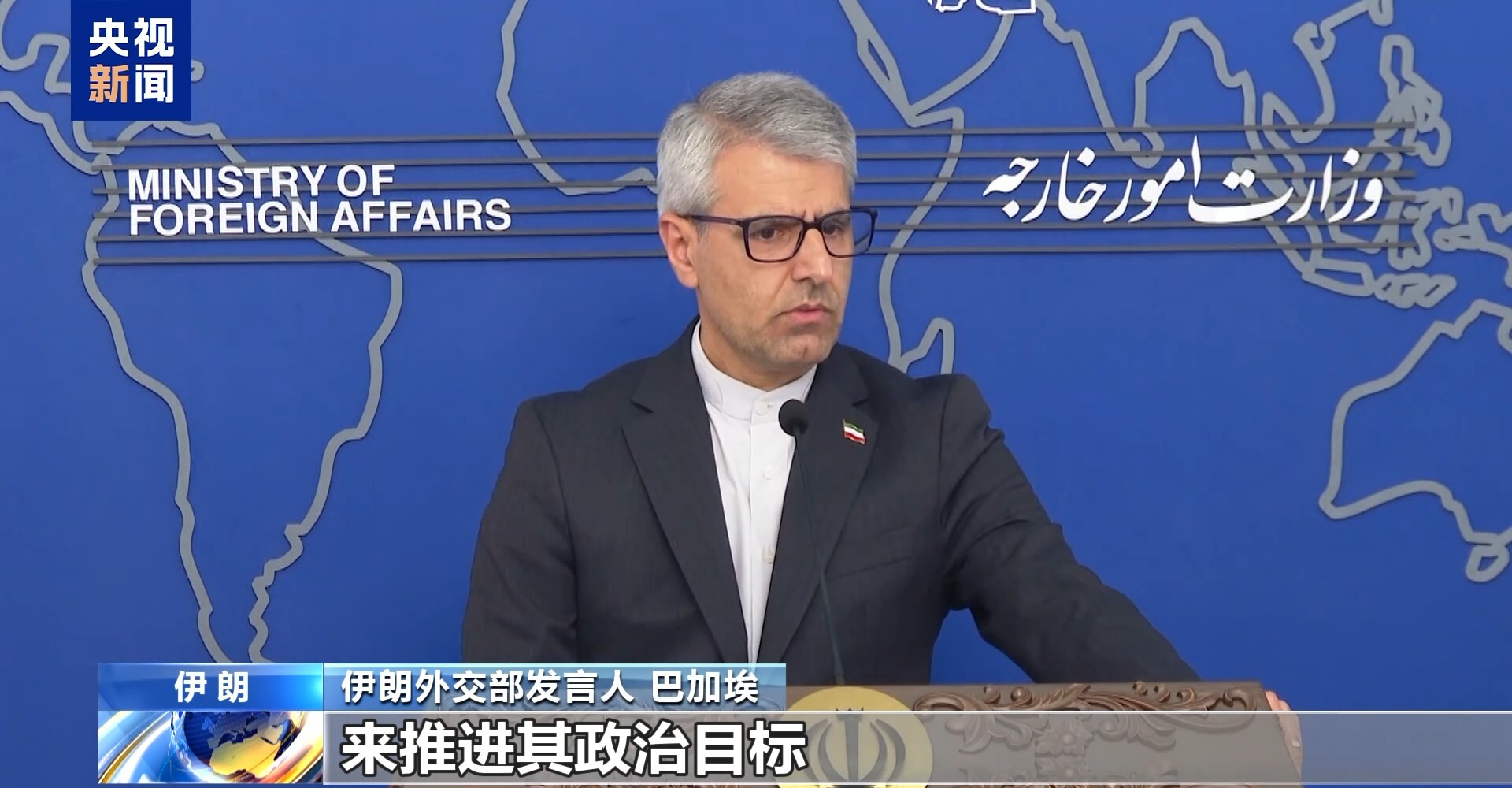 西方国家真是太会玩了！











爆炸性消息传来！国际原子能机构突然
