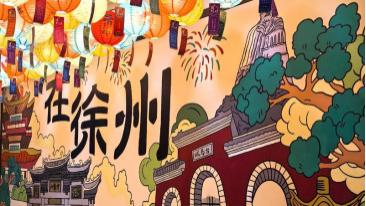 拜托！去徐州宝莲寺不做这三件事等于白去！古寺拍照、必喝“六根清净”茶、必买一口封神的牛蒡酱！