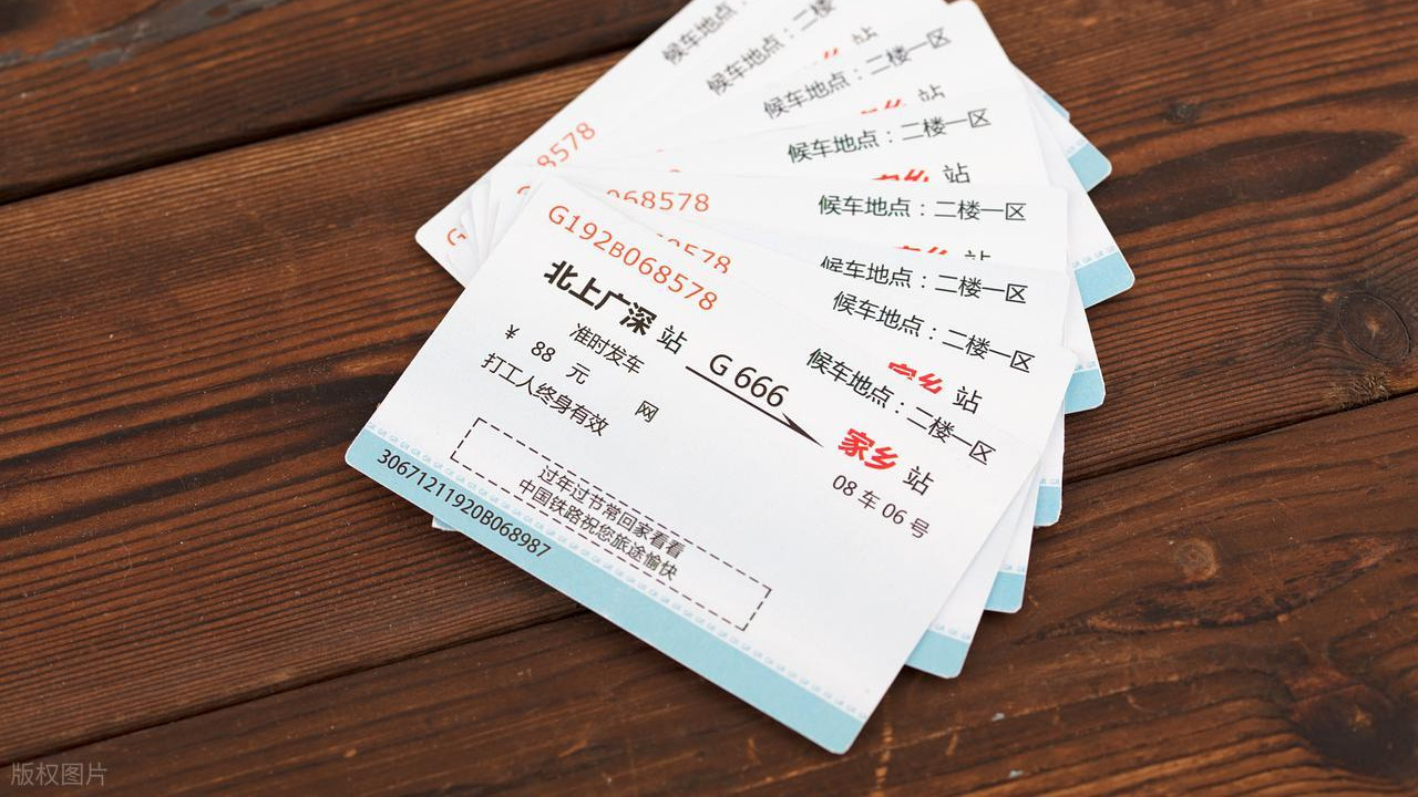 2026年高铁票在哪个平台买最便宜？五大平台比价实测帮你省钱