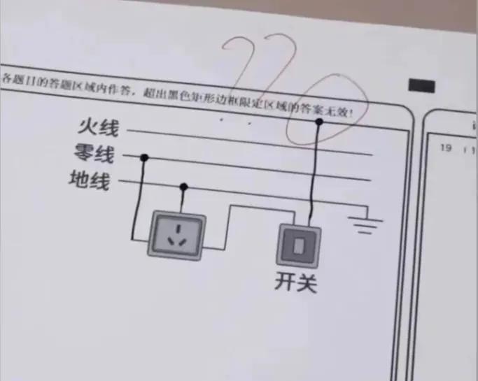 中考天才，都会接三相电了～