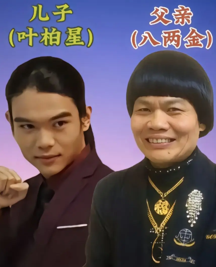 八两金，原名叶竟生，福建人，在香港当演员走红，擅长演丑角，周星驰的电影中经常见到