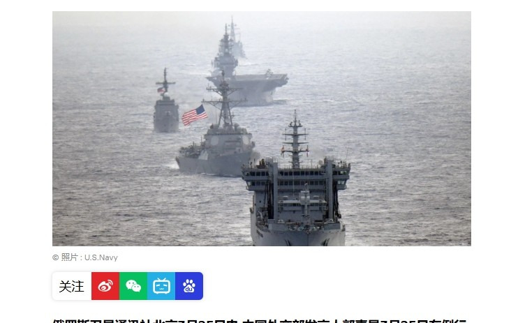 中国批评菲律宾大使言论











美国和菲律宾在南海问题上，是不是有