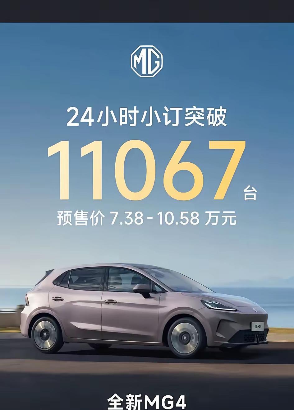 【一个北汽，一个上汽，比你多1辆，你说多卷吧！】
本届车展，这两个车型针尖对麦芒