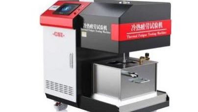 东莞程斯 CSI-F1033 耐热合金冷热疲劳试验机 操作便捷简单