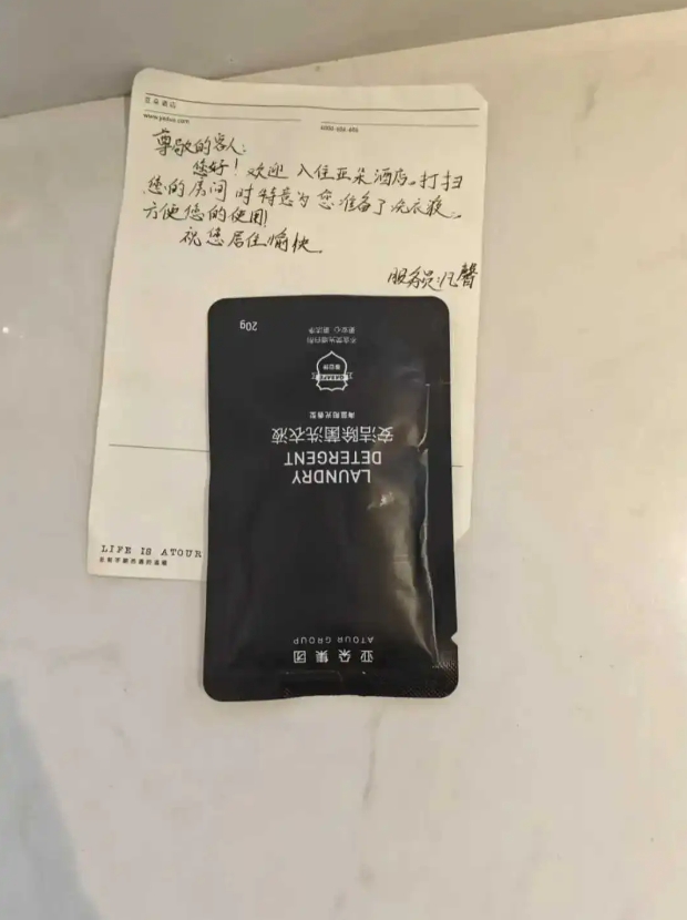 酒店客房阿姨都这么卷了？！