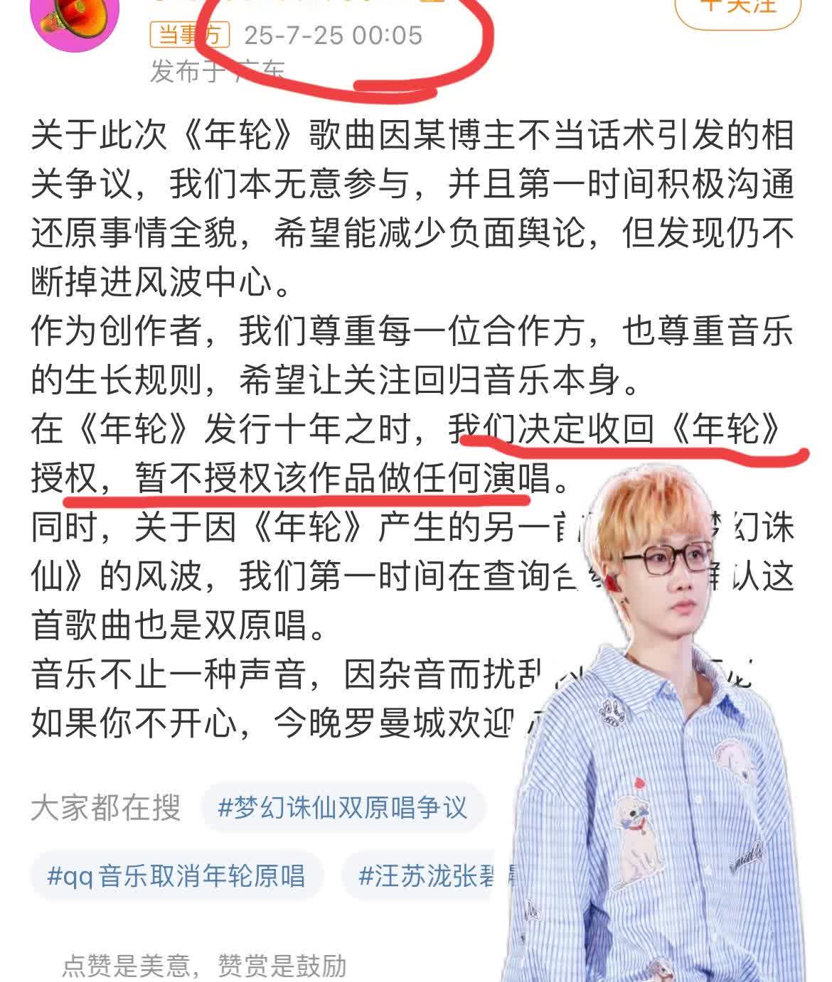 只能说“汪苏泷是个体面人”，
这句话的含金量还在上升。
从发文的时间线可以看