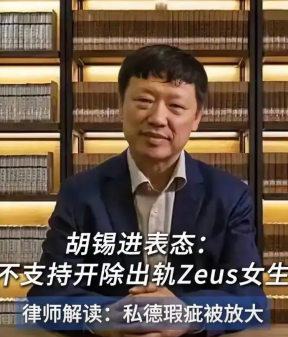为什么这些社会名流不允许高等学府开除一个严重违反校规，给学校造成严重名誉损失的学