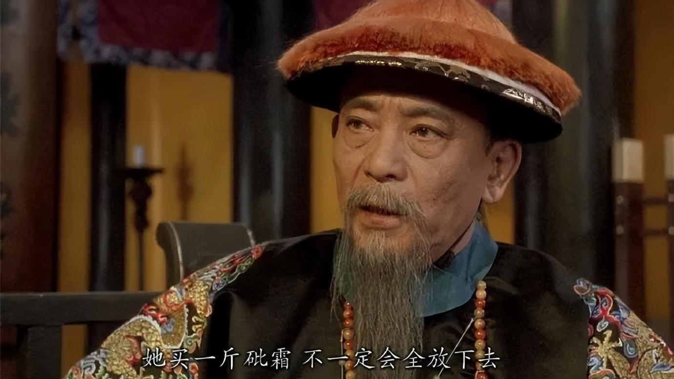 香港演员谷峰去世！享年94岁，曾出演《鹿鼎记》，导演曝家庭情况