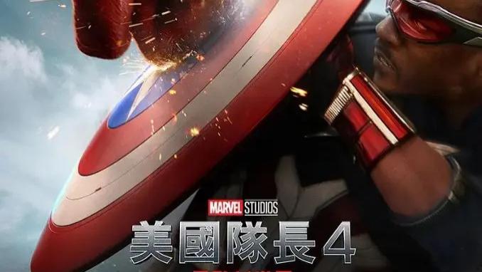 《美国队长4：新世界秩序》漫威新作4K在线观看超清-策驰影视《美国队长4》高清在线免费观看-免费下载