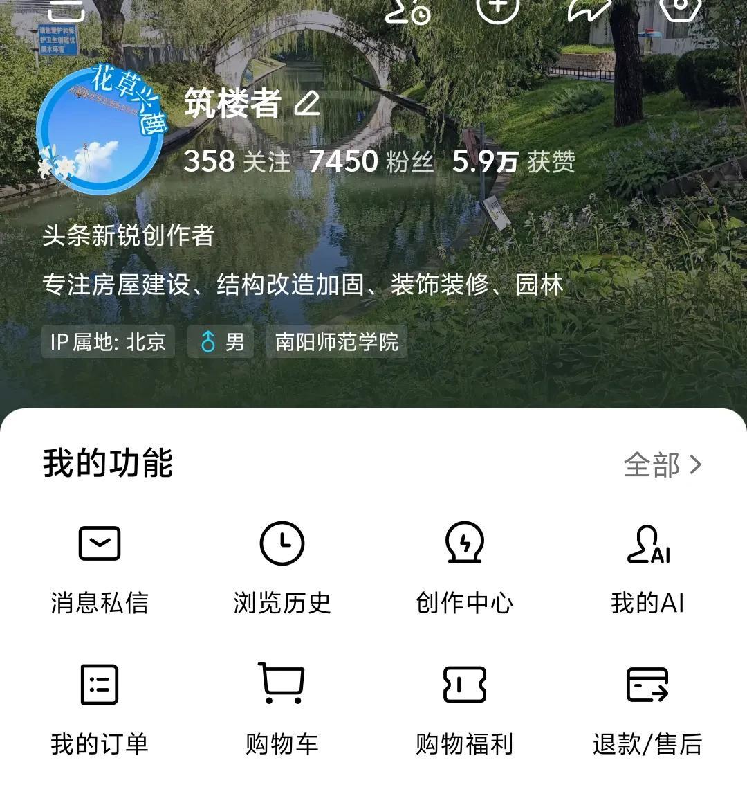 通知，怎么就没了。
那么问题来了，取消了，是不是以后就没有三倍分成了？有没有知道
