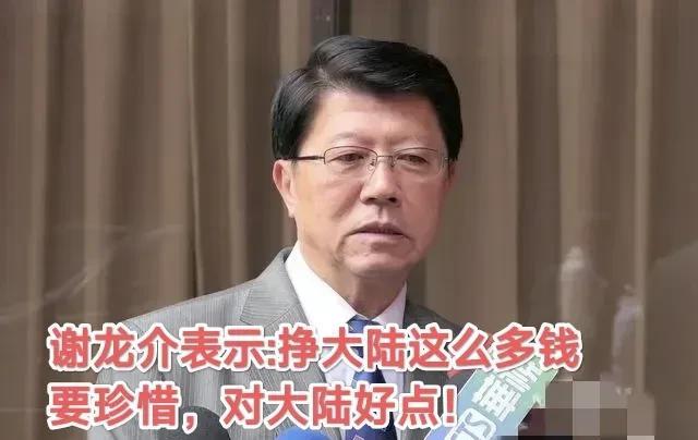 美国对台湾20％关税让台湾各界人士反思谁对台湾好！要珍惜 要懂得感恩中国大陆！