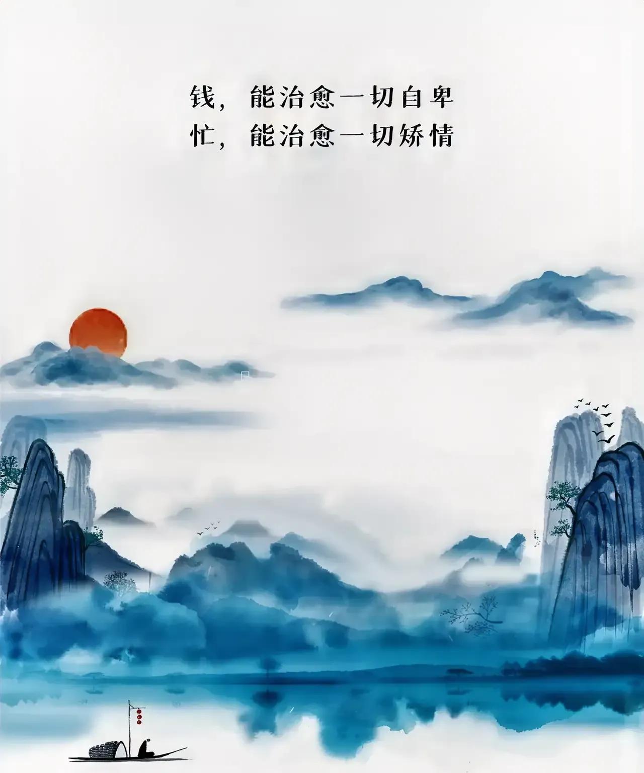 我是一个老头子，今年75岁，说个扎心的话题！
人这一辈子，哪怕你天天省吃俭用，把