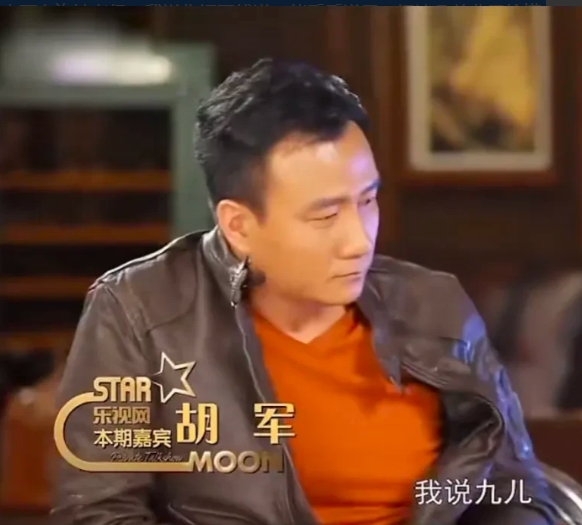 演员胡军说：“有次我女儿九儿考了全班第一，拿着成绩单，兴高采烈的回来跟我们分享，